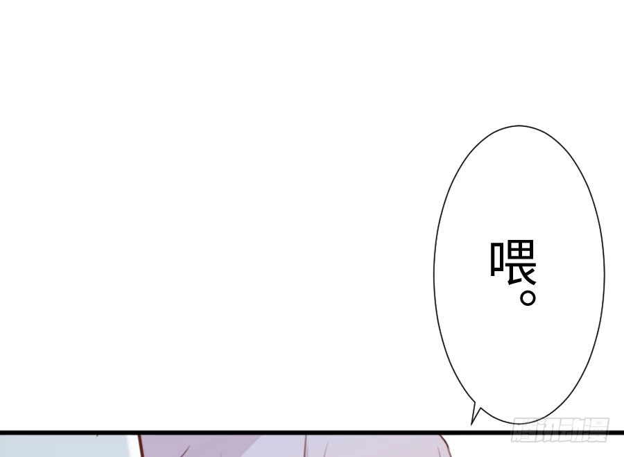 王的初拥 百合大法好 第80页