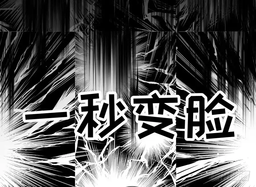 王的初拥 百合大法好 第83页