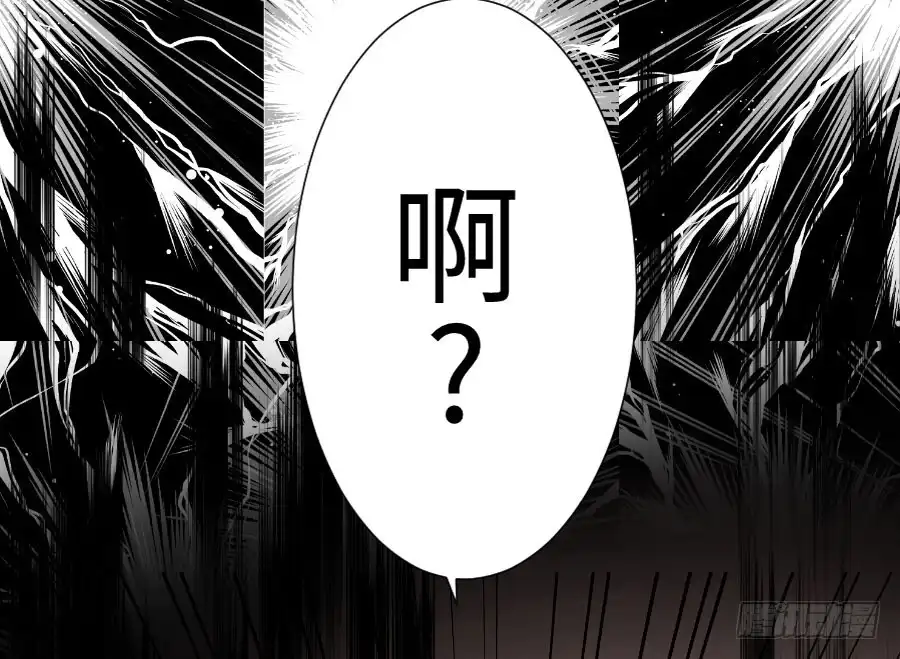 王的初拥 百合大法好 第84页