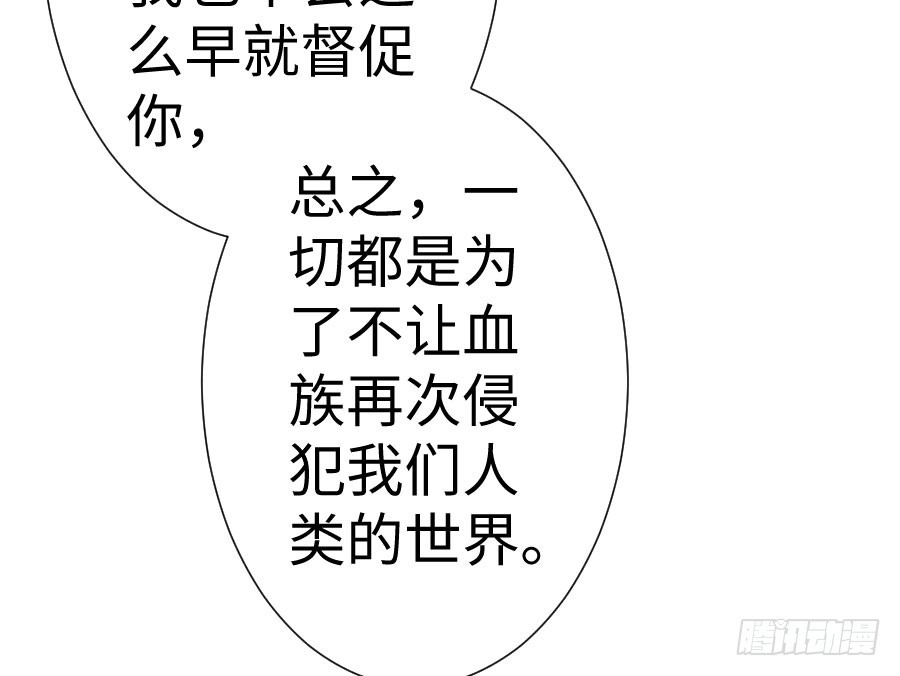 王的初拥 因缘与姻缘 第11页
