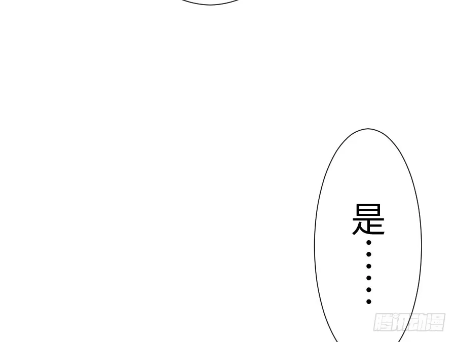 王的初拥 因缘与姻缘 第12页