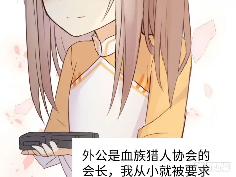 王的初拥 因缘与姻缘 第14页