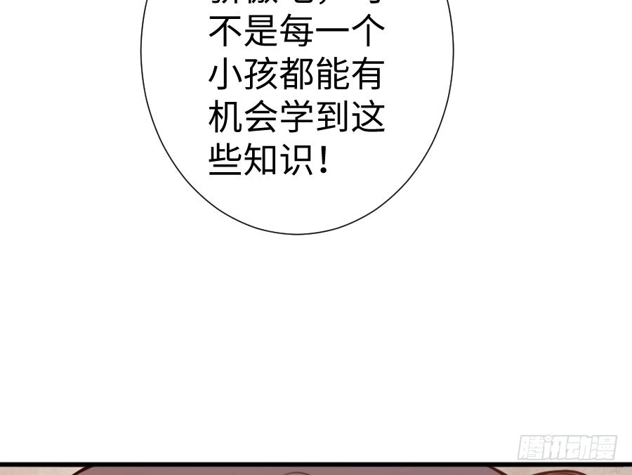 王的初拥 因缘与姻缘 第16页