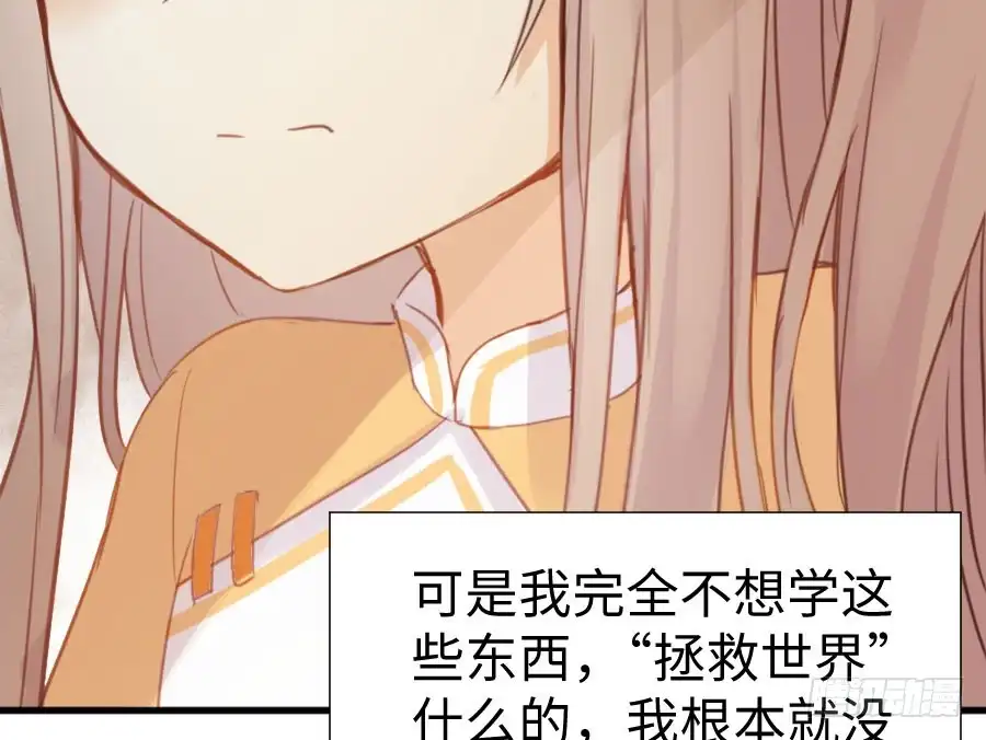 王的初拥 因缘与姻缘 第18页