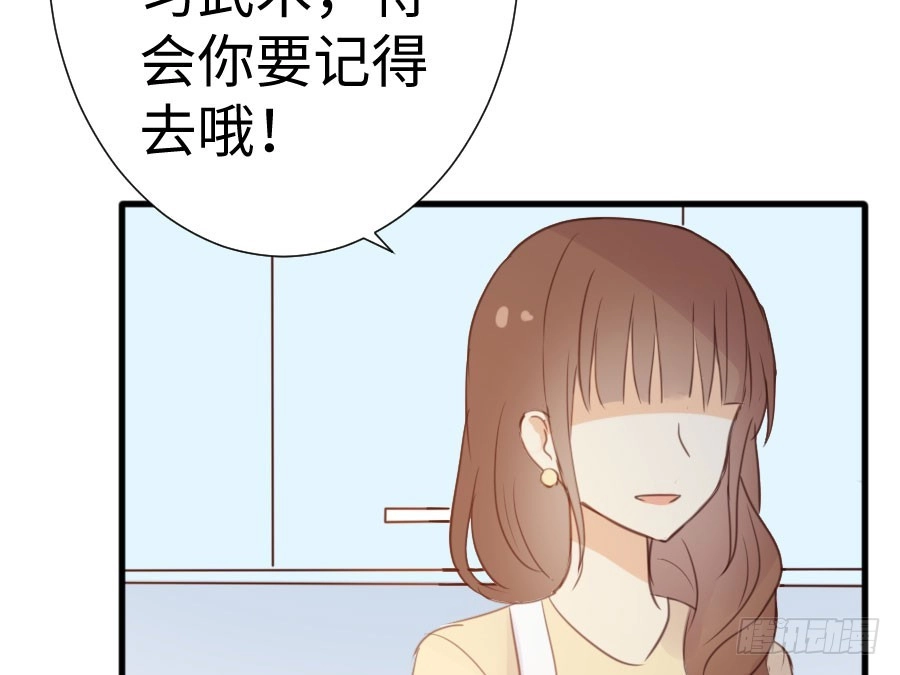 王的初拥 因缘与姻缘 第21页