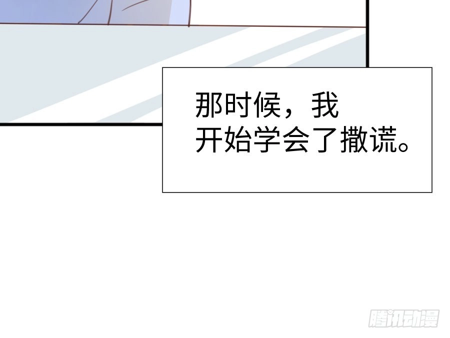 王的初拥 因缘与姻缘 第25页