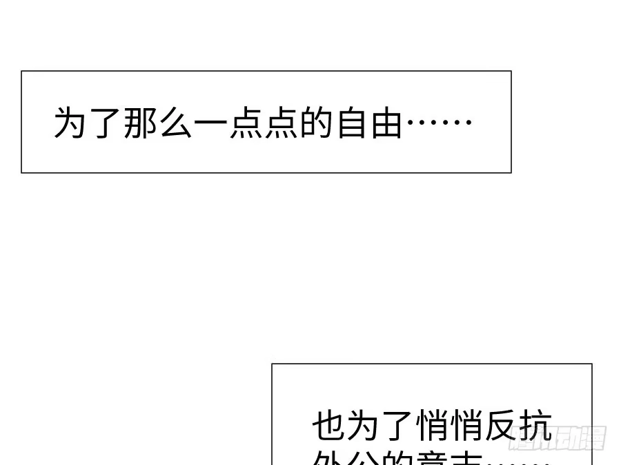 王的初拥 因缘与姻缘 第26页