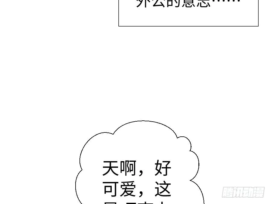 王的初拥 因缘与姻缘 第27页