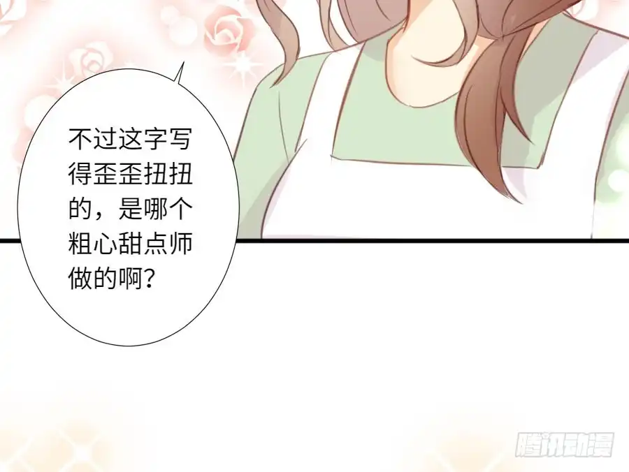 王的初拥 因缘与姻缘 第32页