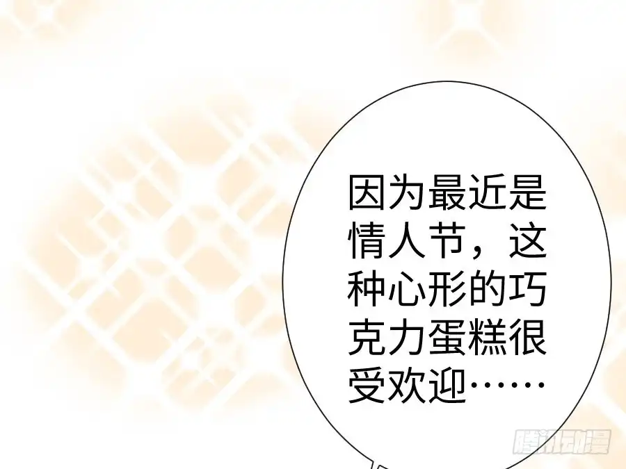 王的初拥 因缘与姻缘 第33页