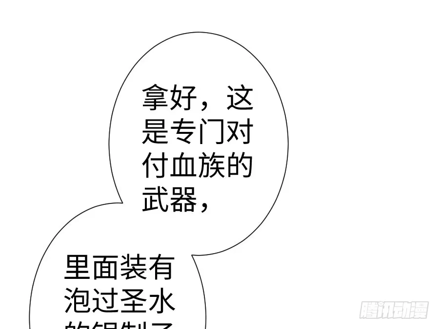 王的初拥 因缘与姻缘 第4页