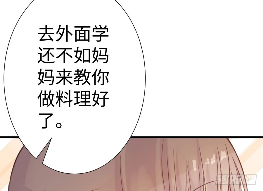 王的初拥 因缘与姻缘 第44页