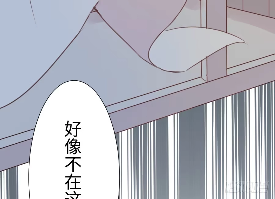 王的初拥 因缘与姻缘 第56页