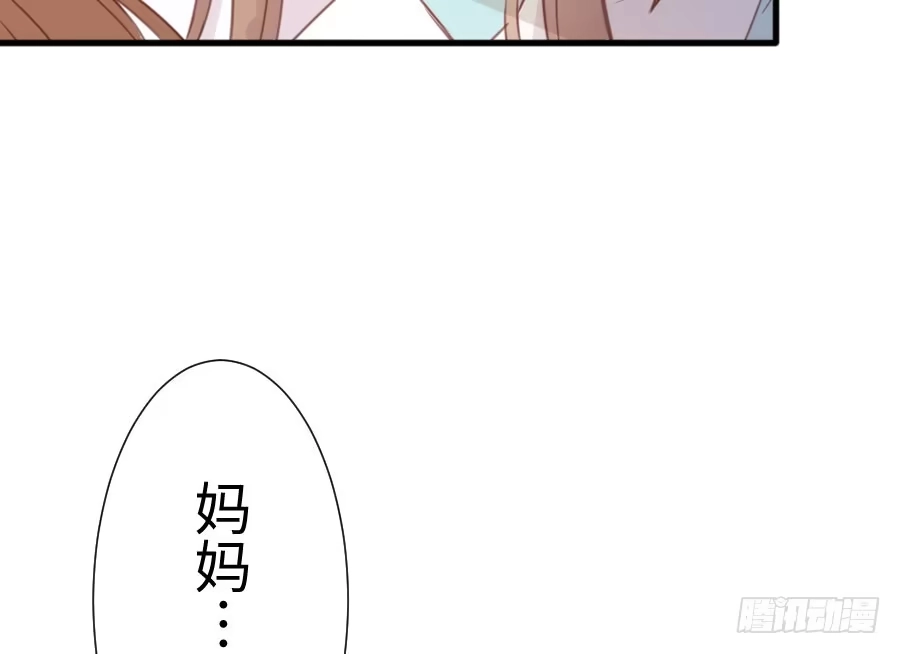 王的初拥 因缘与姻缘 第60页