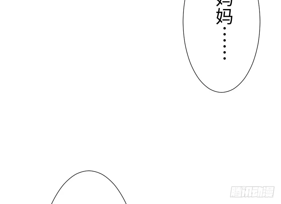 王的初拥 因缘与姻缘 第63页