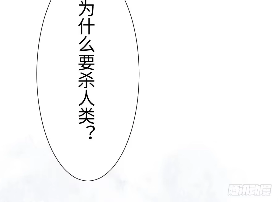 王的初拥 因缘与姻缘 第64页