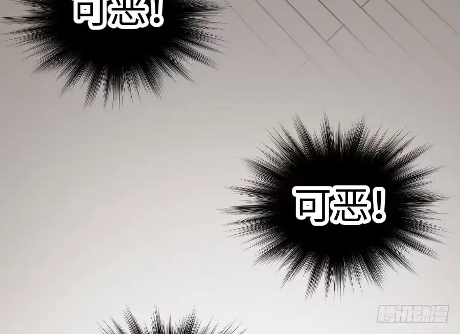 王的初拥 因缘与姻缘 第69页