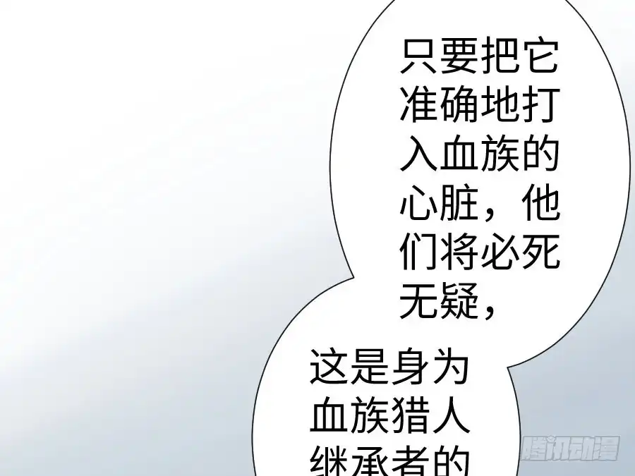 王的初拥 因缘与姻缘 第7页