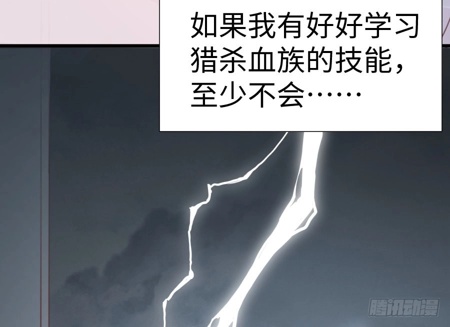 王的初拥 因缘与姻缘 第72页