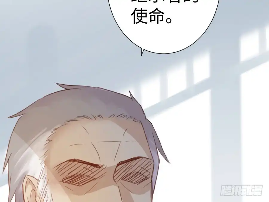 王的初拥 因缘与姻缘 第8页