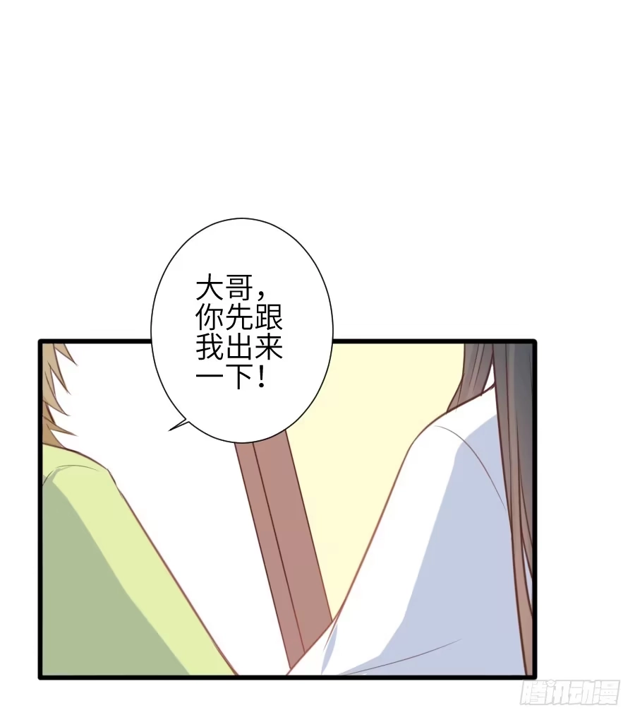 王的初拥 霸道王爷的俏丫鬟 第10页