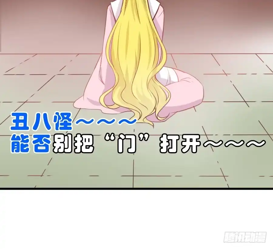 王的初拥 霸道王爷的俏丫鬟 第13页