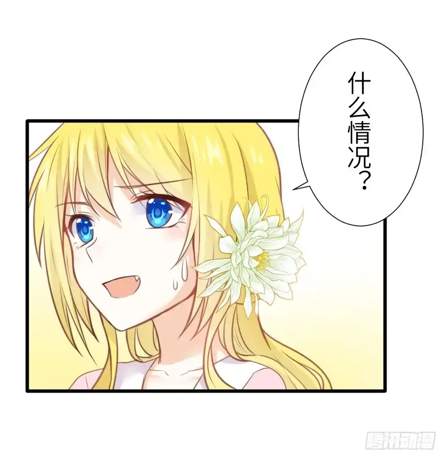 王的初拥 霸道王爷的俏丫鬟 第14页