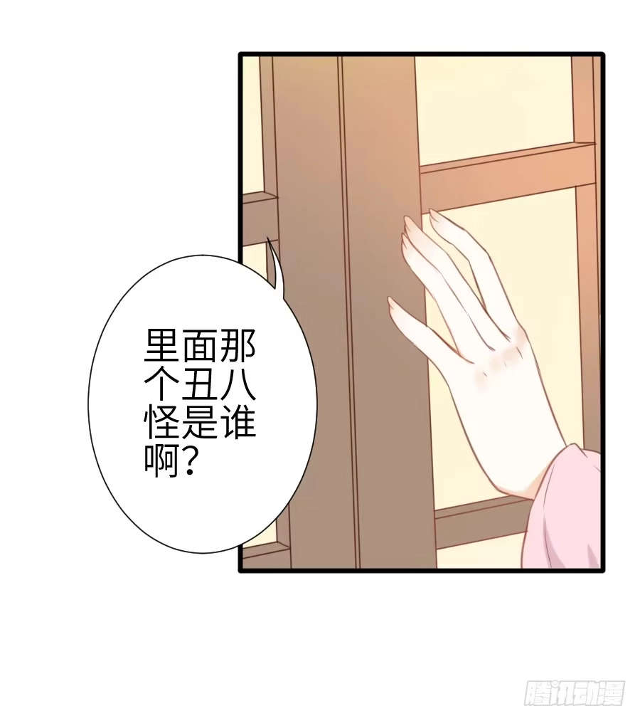 王的初拥 霸道王爷的俏丫鬟 第15页