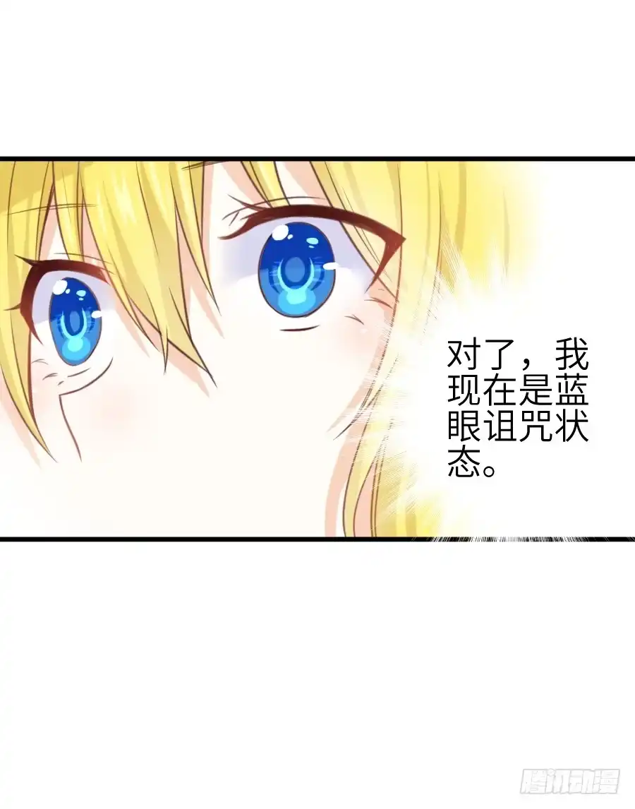 王的初拥 霸道王爷的俏丫鬟 第16页