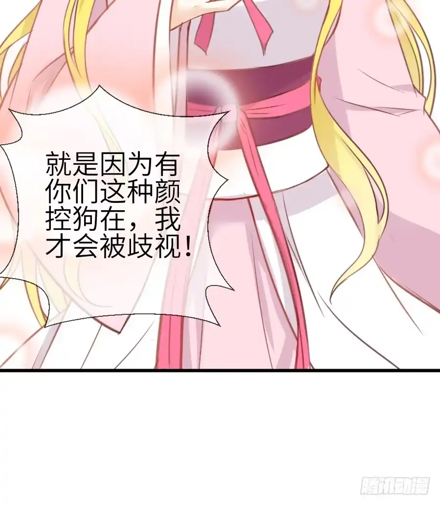 王的初拥 霸道王爷的俏丫鬟 第21页