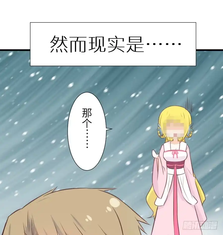 王的初拥 霸道王爷的俏丫鬟 第22页
