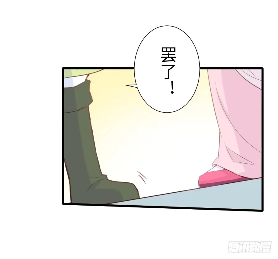 王的初拥 霸道王爷的俏丫鬟 第30页