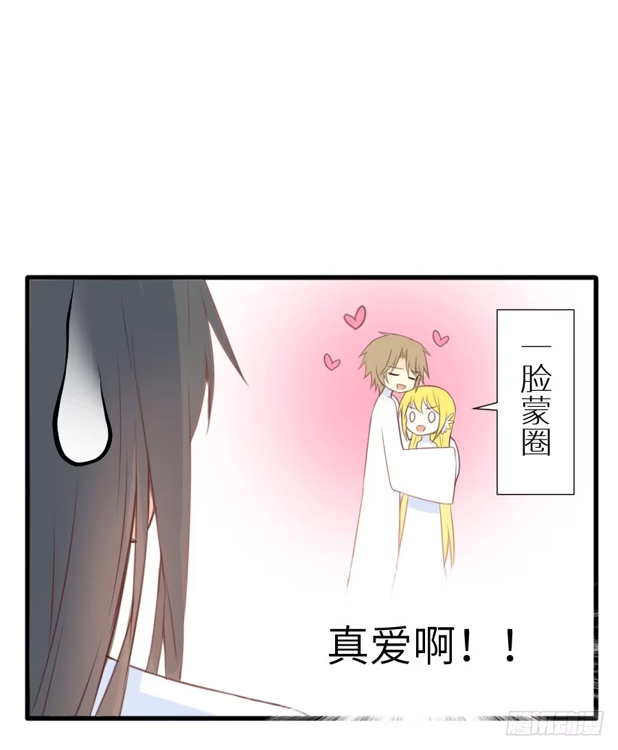 王的初拥 霸道王爷的俏丫鬟 第33页