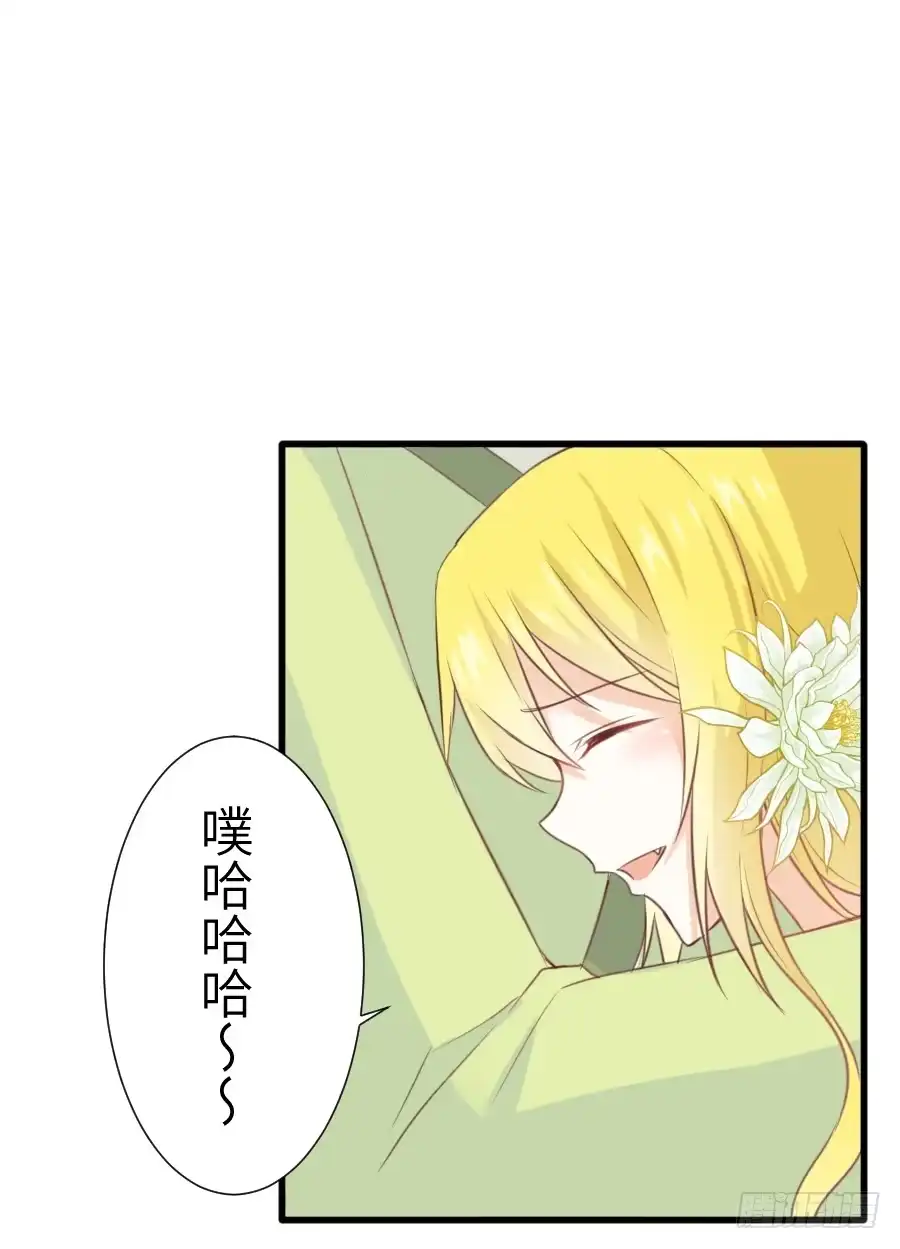 王的初拥 霸道王爷的俏丫鬟 第34页