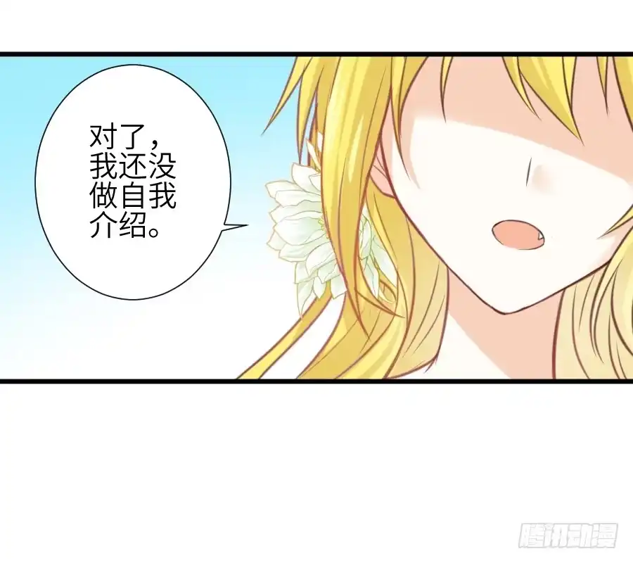 王的初拥 霸道王爷的俏丫鬟 第42页