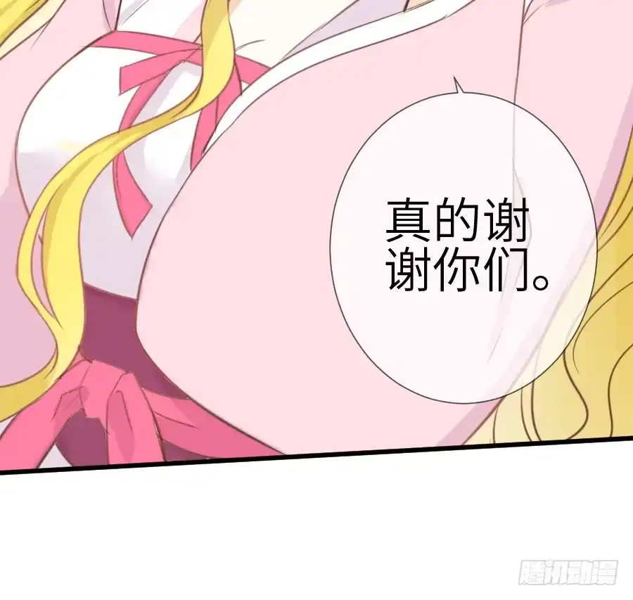 王的初拥 霸道王爷的俏丫鬟 第49页
