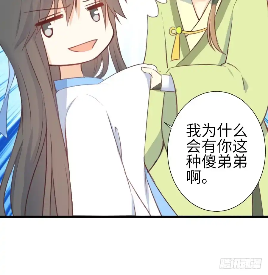 王的初拥 霸道王爷的俏丫鬟 第5页