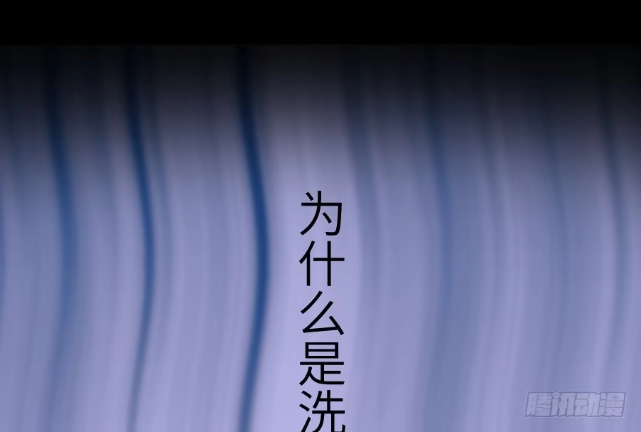 王的初拥 霸道王爷的俏丫鬟 第53页