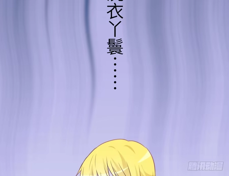 王的初拥 霸道王爷的俏丫鬟 第54页
