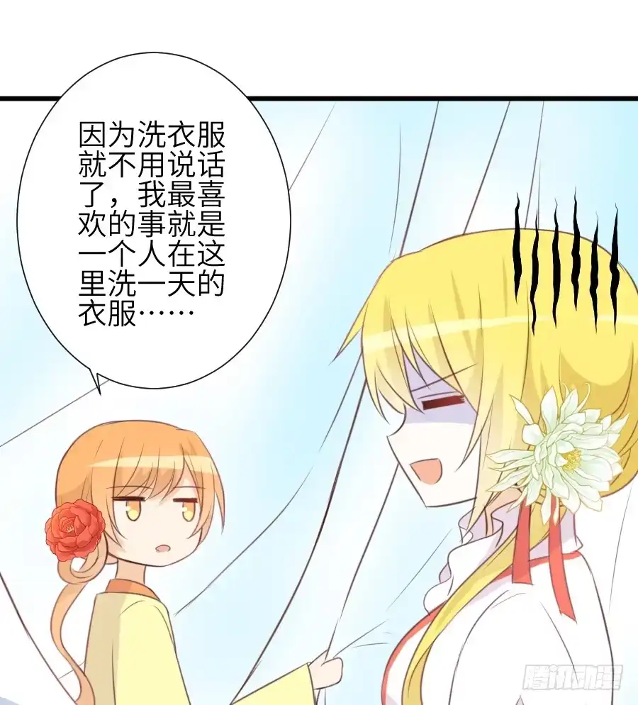 王的初拥 霸道王爷的俏丫鬟 第58页