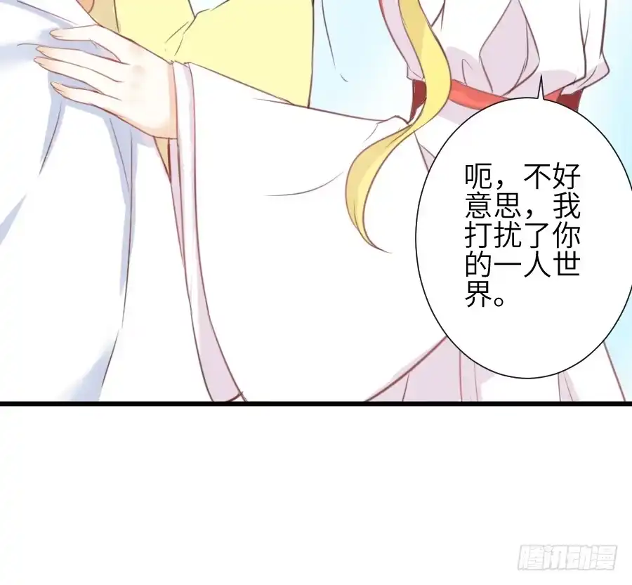 王的初拥 霸道王爷的俏丫鬟 第59页