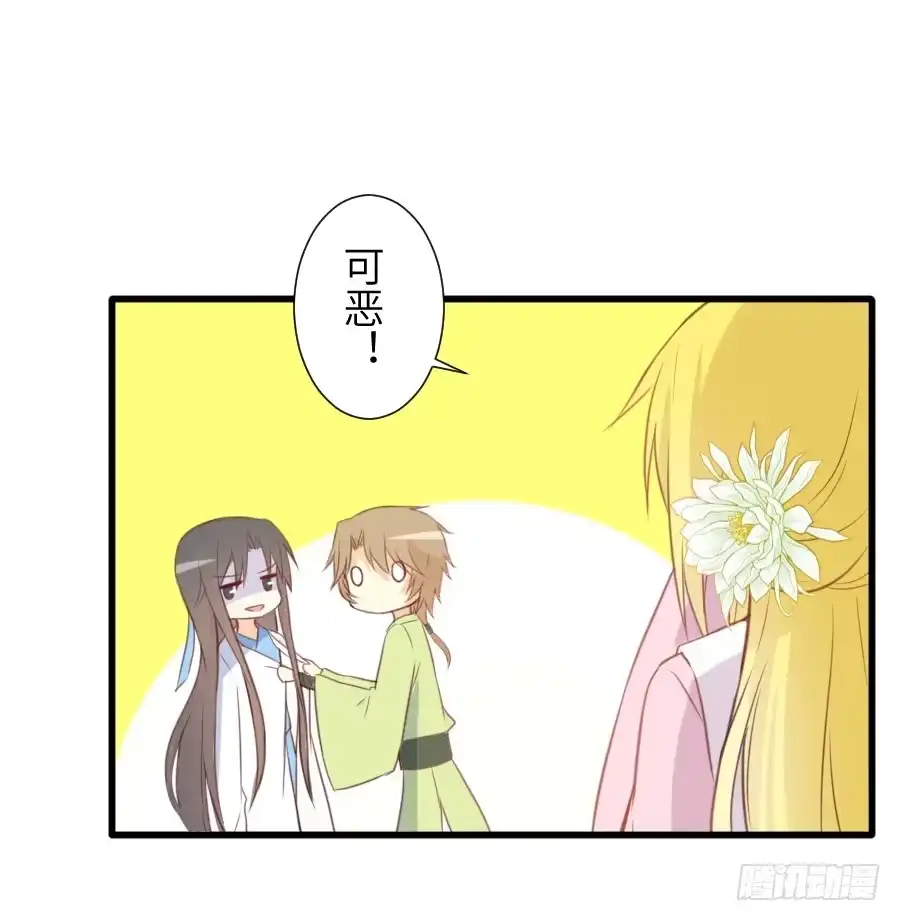 王的初拥 霸道王爷的俏丫鬟 第6页