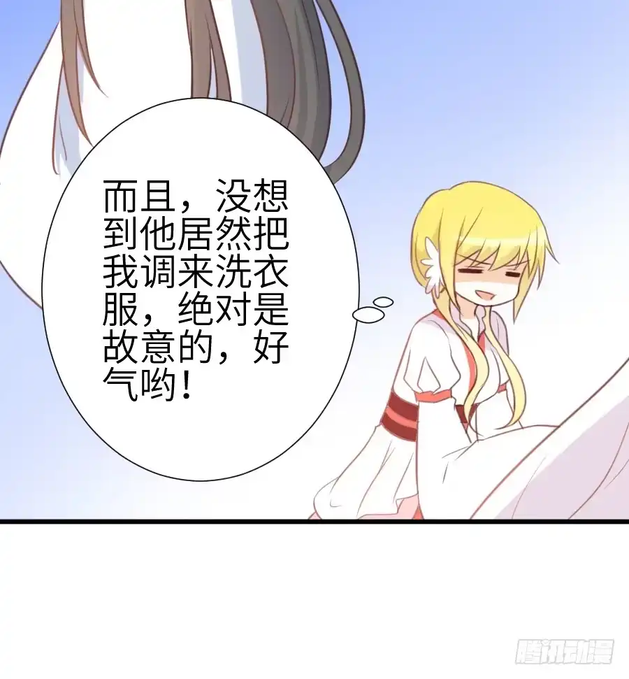 王的初拥 霸道王爷的俏丫鬟 第62页