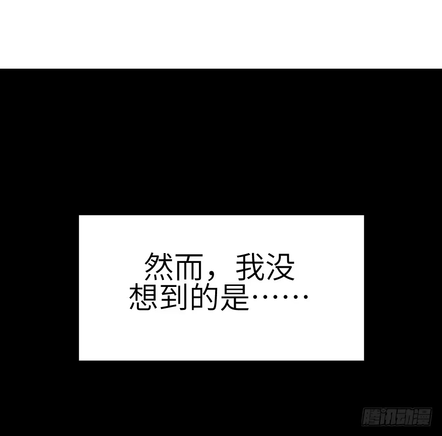 王的初拥 霸道王爷的俏丫鬟 第67页