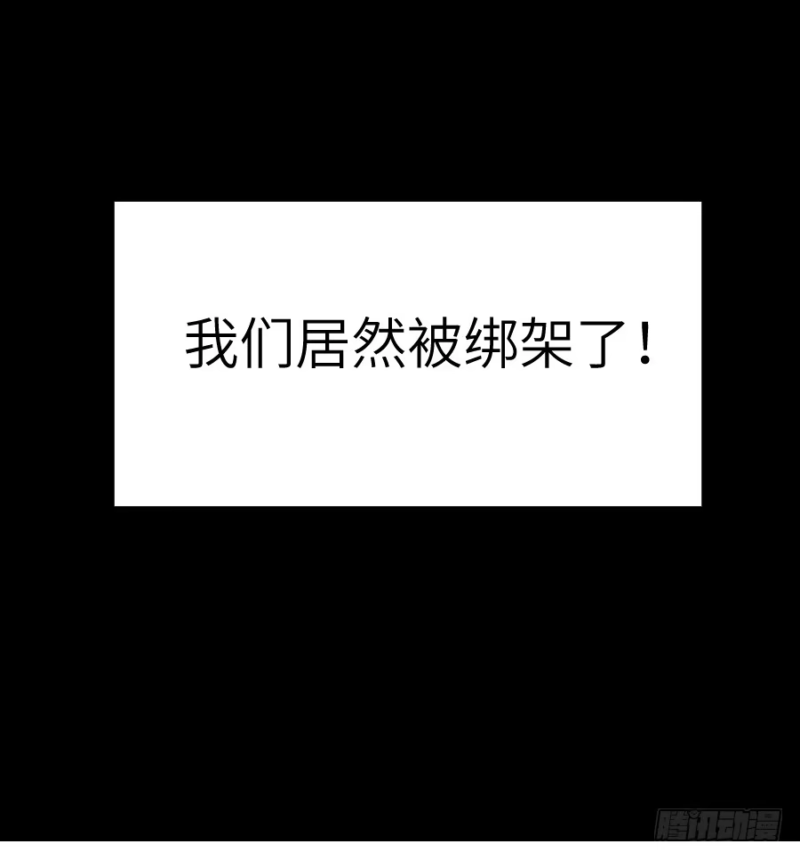 王的初拥 霸道王爷的俏丫鬟 第71页