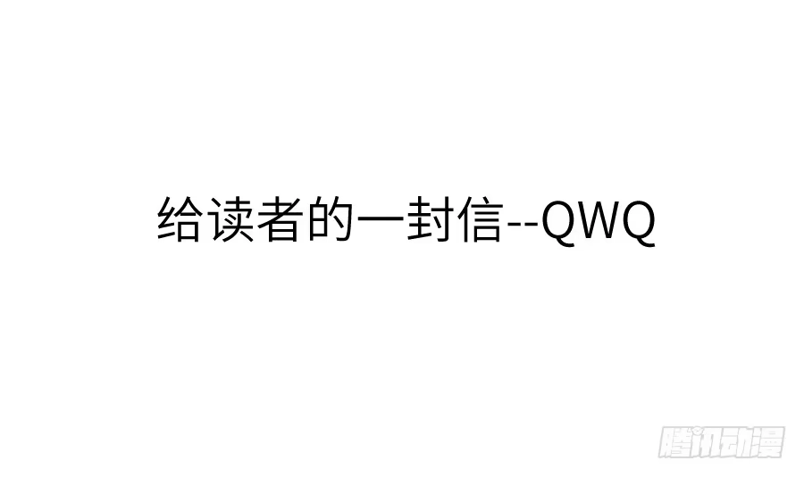 王的初拥 霸道王爷的俏丫鬟 第85页