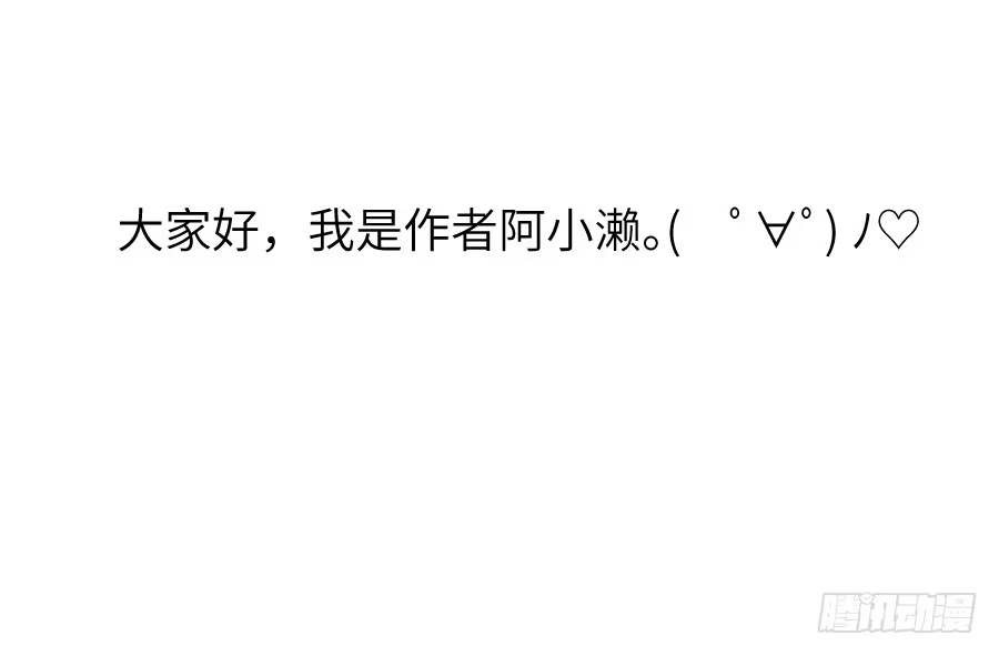 王的初拥 霸道王爷的俏丫鬟 第86页