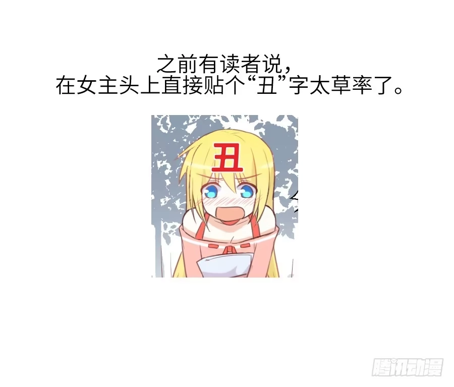 王的初拥 霸道王爷的俏丫鬟 第87页