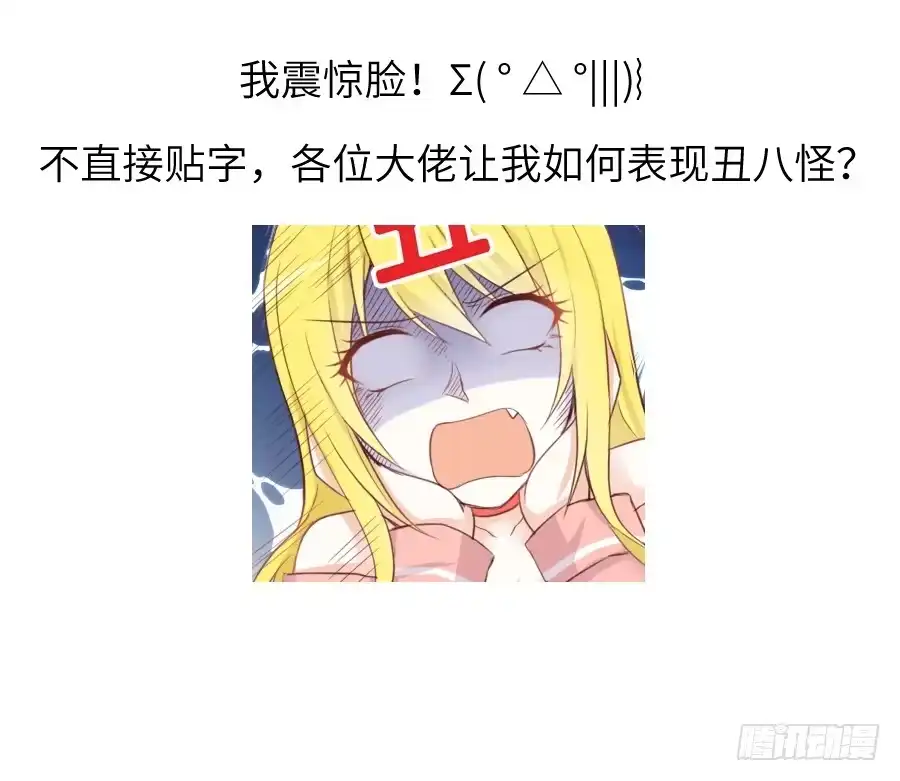 王的初拥 霸道王爷的俏丫鬟 第88页