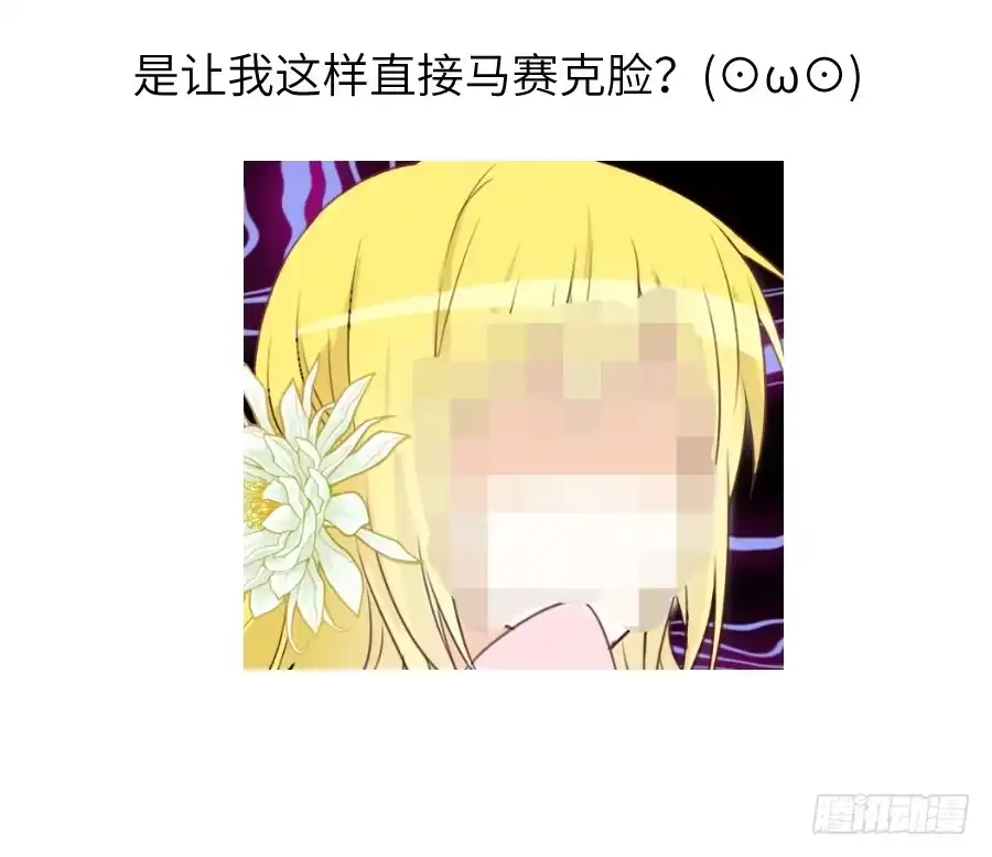 王的初拥 霸道王爷的俏丫鬟 第89页